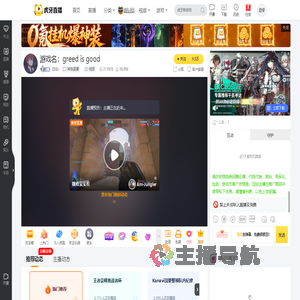 过往z其他直播直播