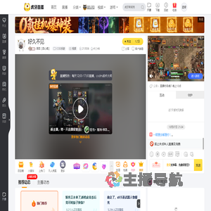 原罪【罪心阁】COD手游直播