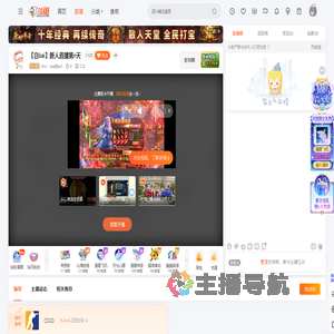 Kris丶bai白ba1直播