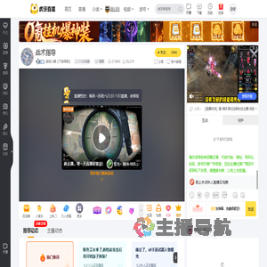 游戏小韩【下饭导师】COD手游直播