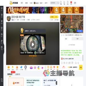 SX丶大皇吖COD手游直播