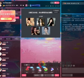 楚得来sad直播间