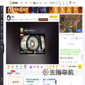 Q9七花COD手游直播