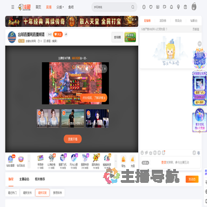 安徽台球网直播