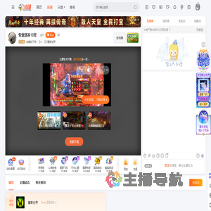 就看妳不爽直播