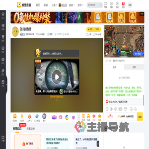 熊熊没有软糖COD手游直播