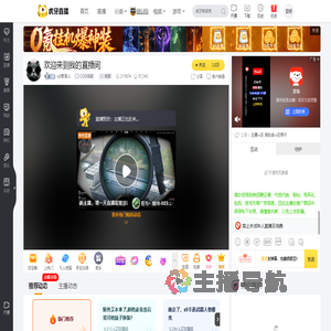 q9君某人COD手游直播