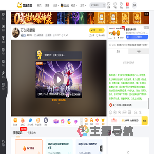 集星欺乐永劫无间直播