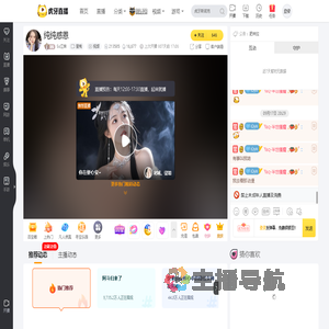 Ss江姝星秀直播