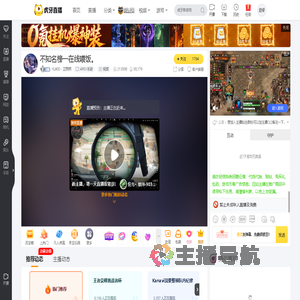 YUKIE丶芷熙熙APEX手游直播