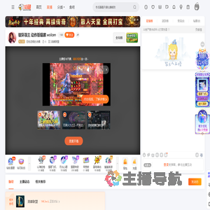 尼伯龙根的诗篇直播