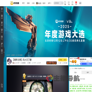 女王七梦主机游戏直播