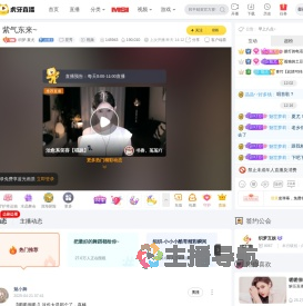 织梦