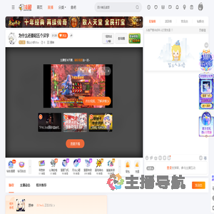 狐山小妖XXxx直播