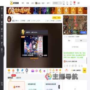 晴晴OuO和平精英直播