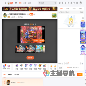 安德鲁乔巴直播