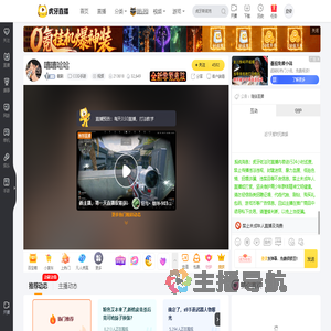 龍駒COD手游直播