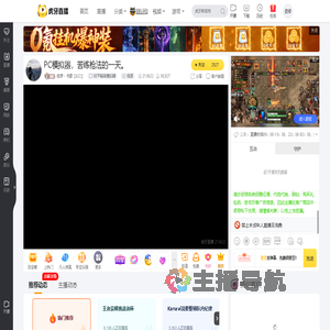 绘梦丶书歌【622】和平精英模拟器直播