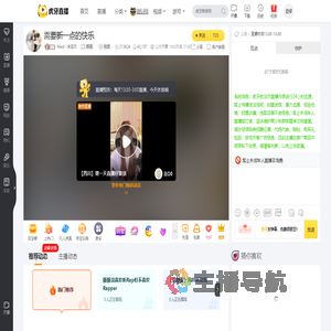 Med丶宋宝贝颜值直播