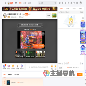 高密洪式太极直播