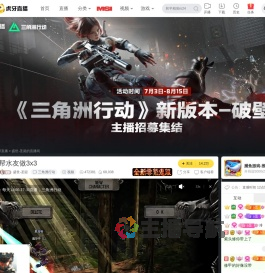 盛世
