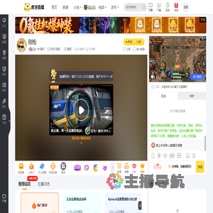 AKS蹦子APEX手游直播