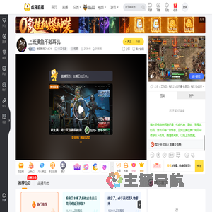 老猫解说O1dC4tCOD手游直播