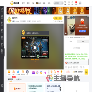 onegggCOD手游直播