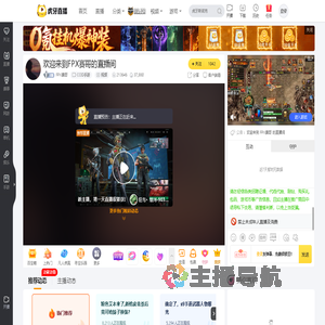 FPX赛哥COD手游直播