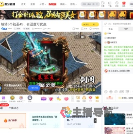 135h原神直播