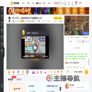 Q9洛尘无畏契约：源能行动直播