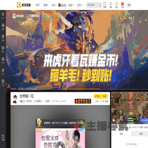 Q9菊花茶无畏契约直播