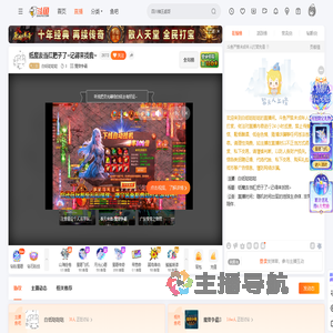 白纸哒哒哒直播