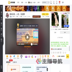 Q9笙风音乐直播