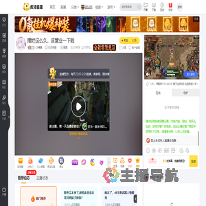 Q9糖酱COD手游直播