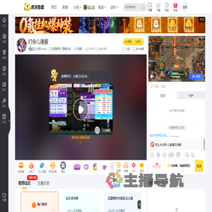 岛哥Island无畏契约：源能行动直播