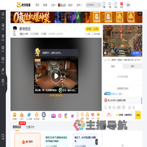 解裙COD手游直播