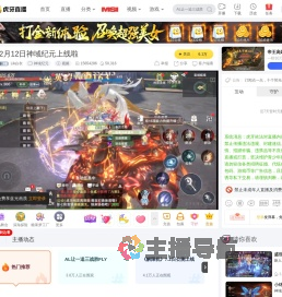 Lik白衣神域纪元直播
