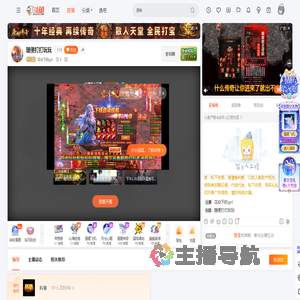 花伞下的girl直播