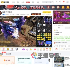 草船北生梦三国直播