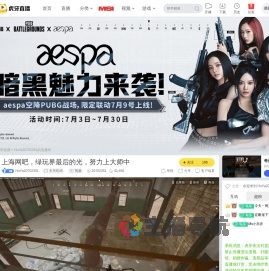 HuYa20702351天天吃鸡直播