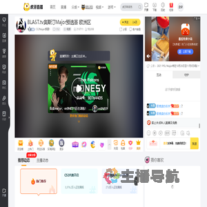 奥斯汀Major预选赛