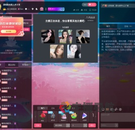 薪亿我唱你听直播间