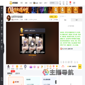 柔儿的羔er交友直播