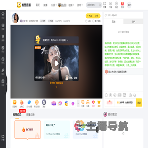 桃子【小吨吨】布妹星秀直播