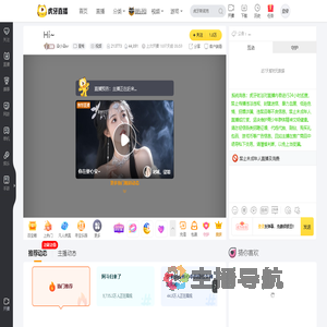 染小染er星秀直播