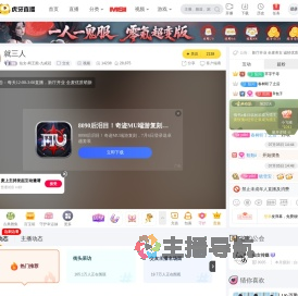 仙女