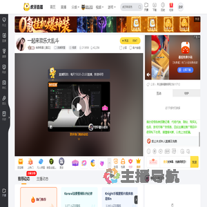 有幸相遇【遇见】英雄联盟直播