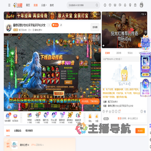 剪刀石头布X直播