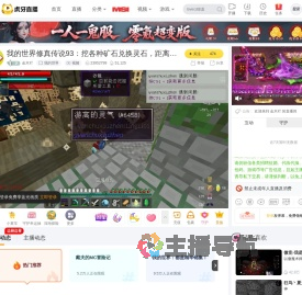 金木吖我的世界直播